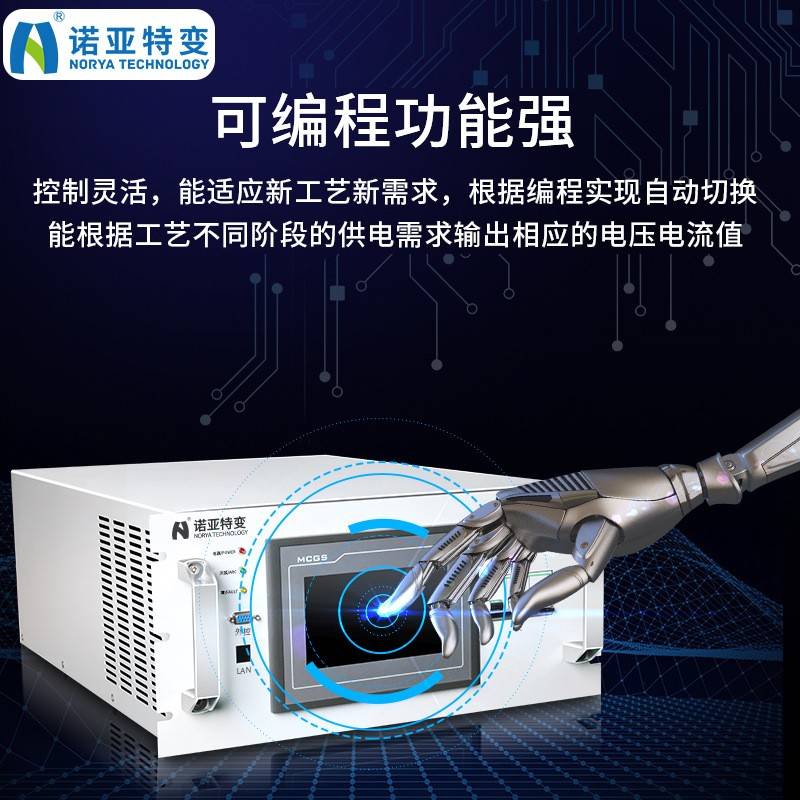 20kw直流磁控溅射电源可编程镀膜可调节开关厂高效节能 - 图0