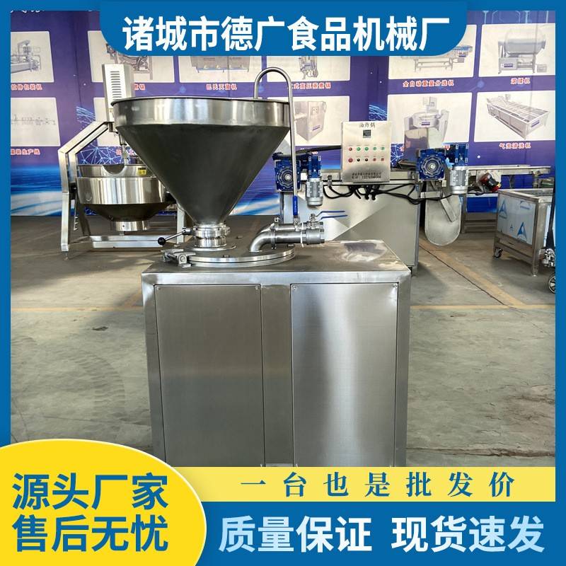 宠物肠双管液压灌肠机淀粉肠灌肠扭结机羊肚包肉灌装设备 - 图0