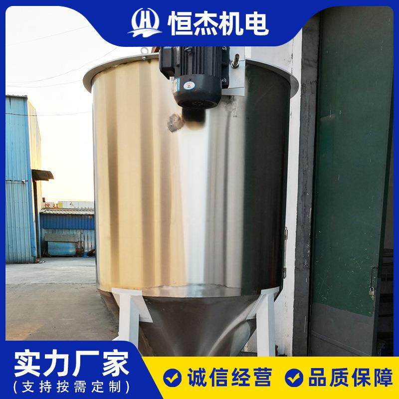 立式拌料机不锈钢饲料立式搅拌机现货供应料颗粒拌料机,淘宝优惠券,粉丝福利购,淘宝优惠卷