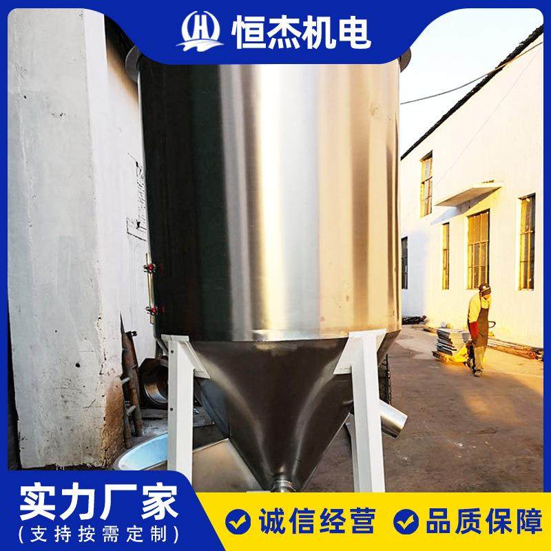 立式拌料机不锈钢饲料立式搅拌机现货供应料颗粒拌料机,淘宝优惠券,粉丝福利购,淘宝优惠卷