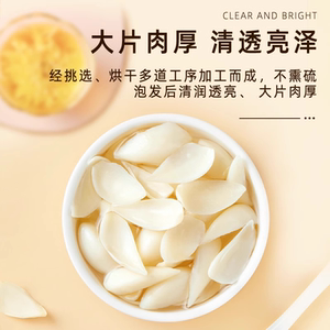 十月稻田百合干100g熬粥煲汤搭配百合莲子易煮糯肉瓣肥厚大旗舰店