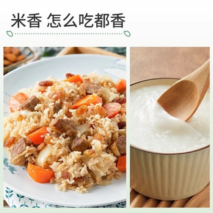 十月稻田寒露秋香五常大米500g*4袋
