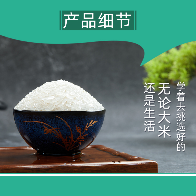 October rice field cold dew autumn fragrant long-grain fragrant rice 5kg