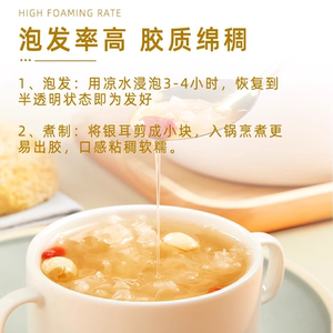 十月稻田银耳莲子百合干货组合装煮水银耳莲子百合羹熬粥煲汤伴侣