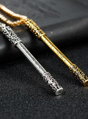 齐天大圣归来孙悟空定海神针项链