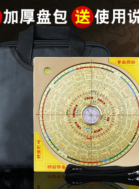 金锁玉关激光罗盘高精度专业砂水过路走马红外线随身指南针罗经仪