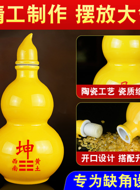 房屋缺角补角葫芦瓶子陶瓷摆件