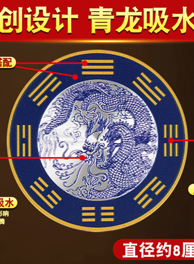 青龙牌水龙头贴洗衣机在西南角