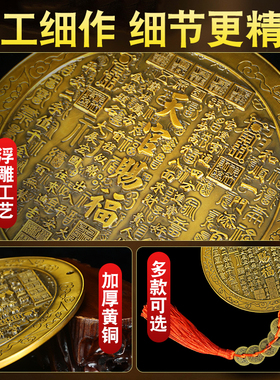 2026年新款铜天官赐福挂件门对门