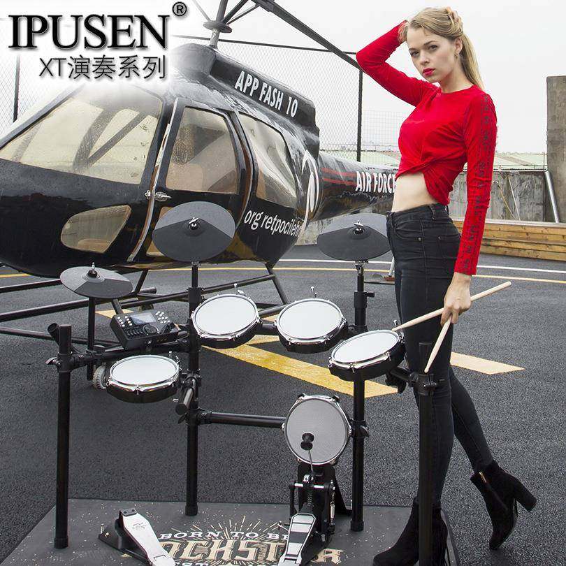 IPUSEN架子鼓电子鼓便携式儿童成人专业初学者爵士练习演奏XT系列,淘宝优惠券,粉丝福利购,淘宝优惠卷
