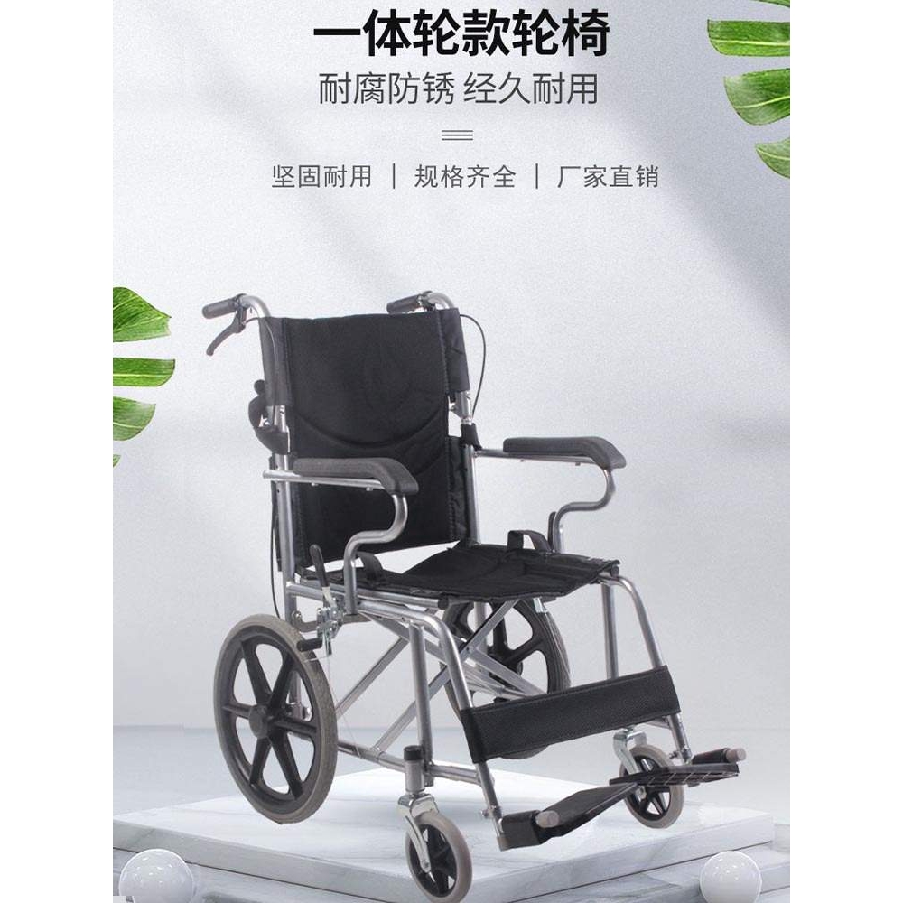 轮椅折叠轻便老人手推带坐便器老年人加厚残疾人轮椅车 - 图0
