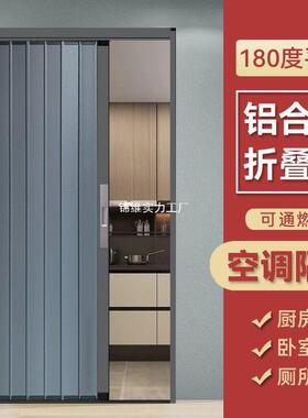 铝合金折叠门推拉门隐形隔断门防火阻燃厨房卫生间阳台商铺家用