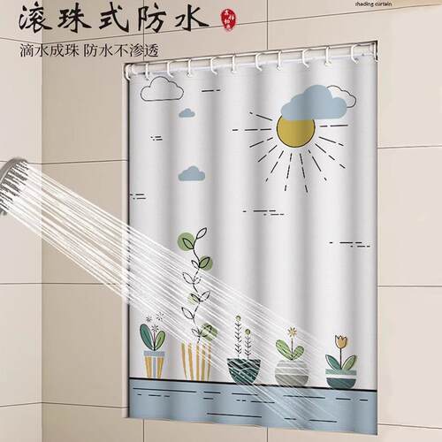 厨房卫生间窗帘防水防油遮挡帘免打孔安装防晒遮光布2024新款专用 - 图0