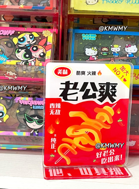 创意魔芋爽老公爽吧唧托谷美拍照道具亚克力徽章装饰桌面摆件展示