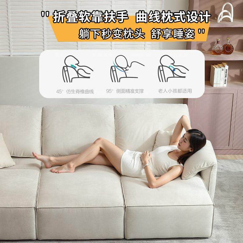 2025新款电动沙发床客厅简约大象耳朵皮布沙发大小户型伸缩多功能,淘宝优惠券,粉丝福利购,淘宝优惠卷
