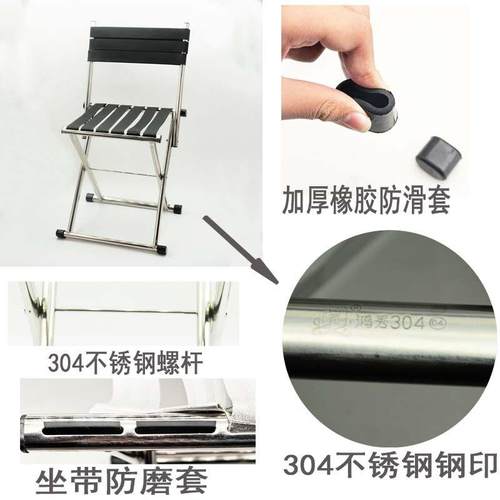 正品304不锈钢马扎凳折叠凳钓鱼椅子加厚特厚可携式家用户外凳 - 图2