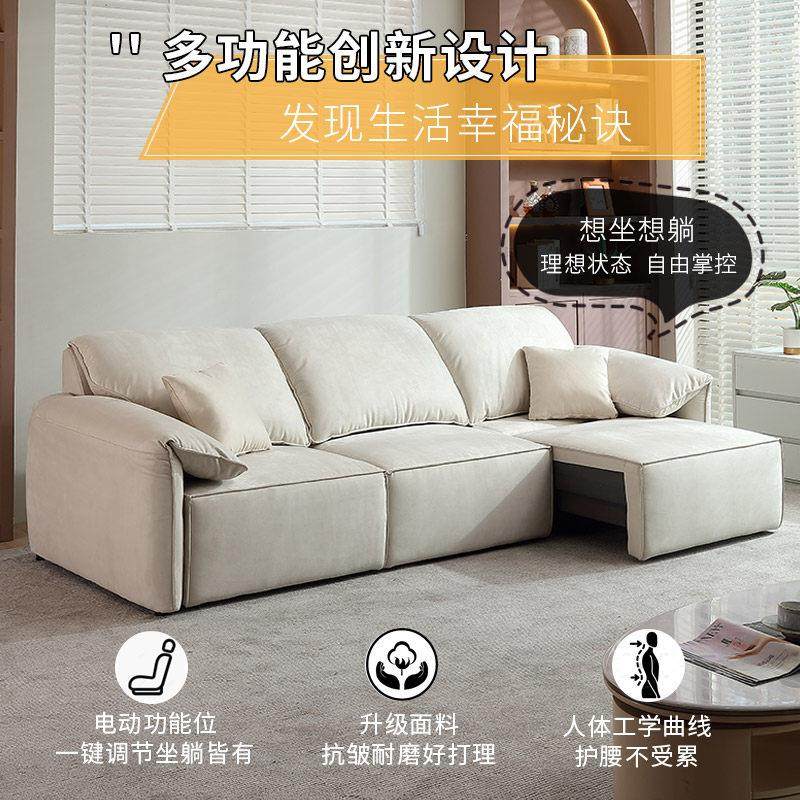 2025新款电动沙发床客厅简约大象耳朵皮布沙发大小户型伸缩多功能,淘宝优惠券,粉丝福利购,淘宝优惠卷