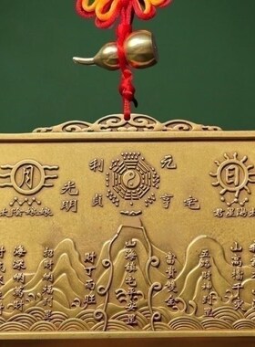 纯铜山海镇挂件太极八卦图室内室外凹凸镜家用乔迁大门口客厅摆件