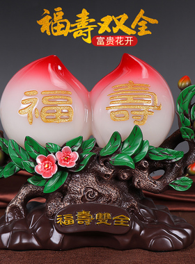 寿桃摆件祝寿礼品送爸爸妈妈父母亲长辈60八十80大寿老人生日礼物