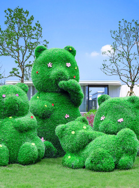 户外仿真绿植大象雕塑草皮熊猫摆件花园草坪幼儿园长颈鹿落地装饰