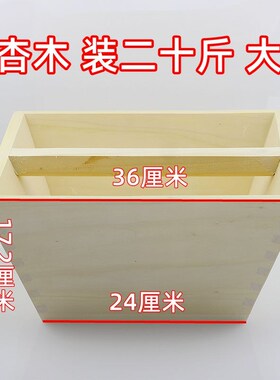 实木   原色 结婚 米斗 米升 升子  招财斗 玄关摆件 日进斗金 斗