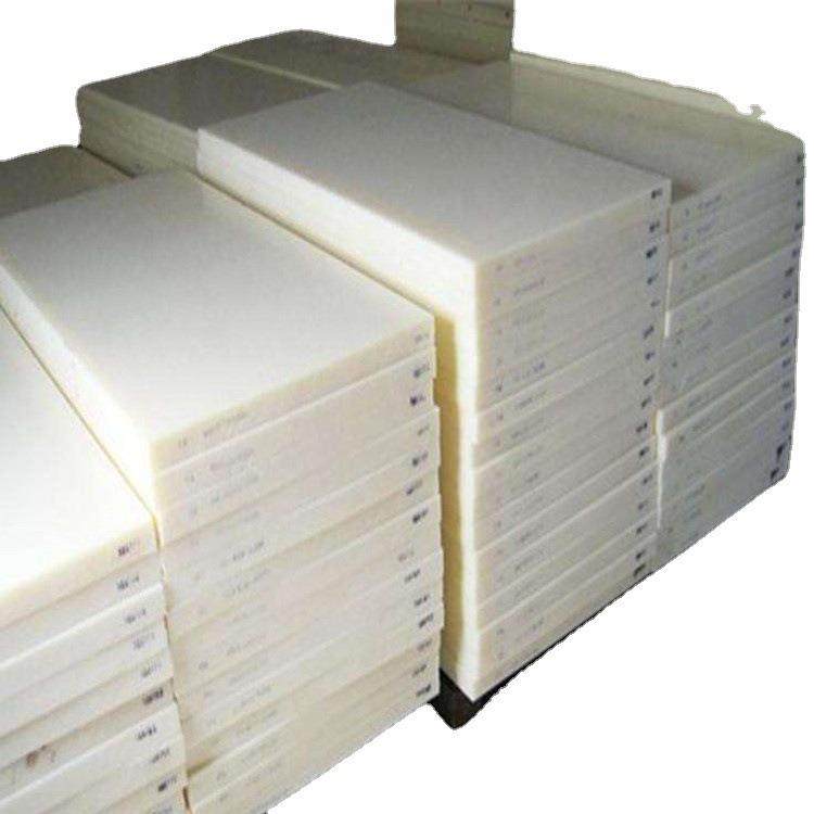 .白色尼龙板PA66白色纯尼龙板尼龙66板普通白色PE板PP板塑料板加,淘宝优惠券,粉丝福利购,淘宝优惠卷