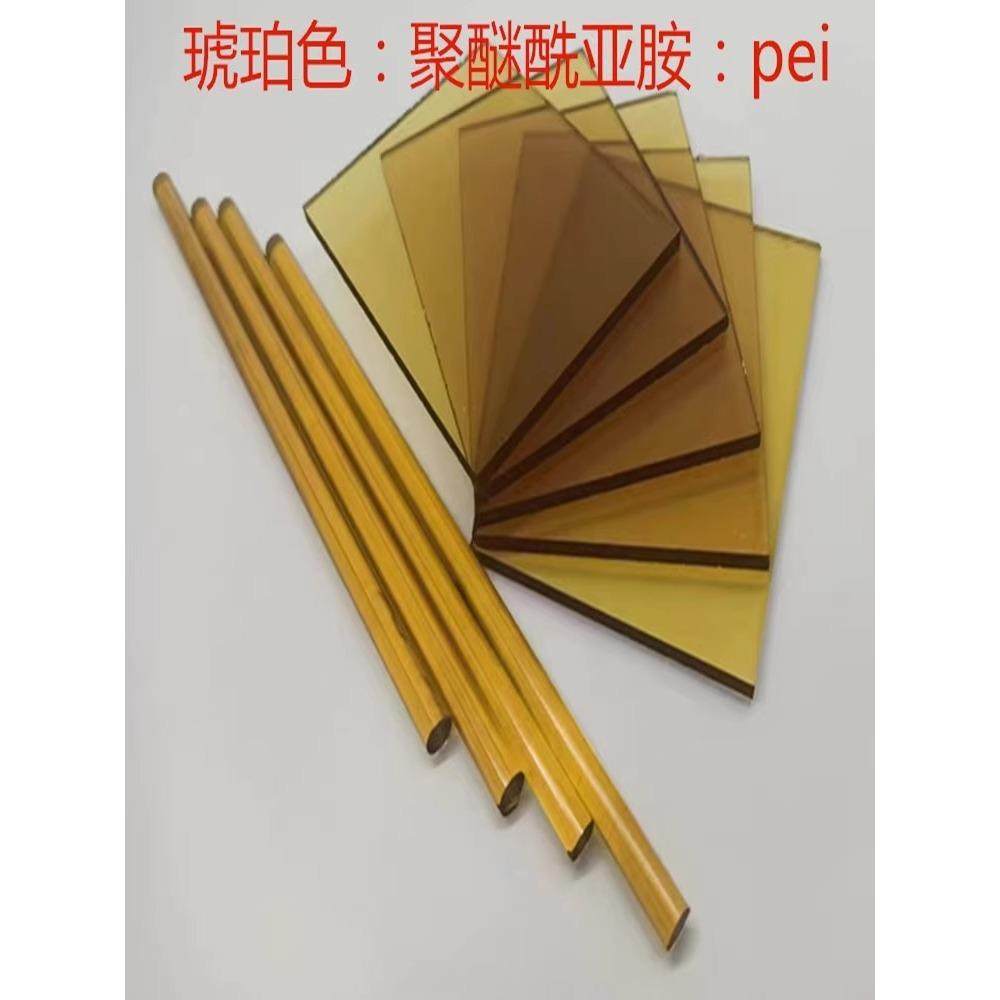 .peek棒 乙缩醛 pei板pvdf棒pps黑色防静电peek板pai棒upe板尼龙,淘宝优惠券,粉丝福利购,淘宝优惠卷