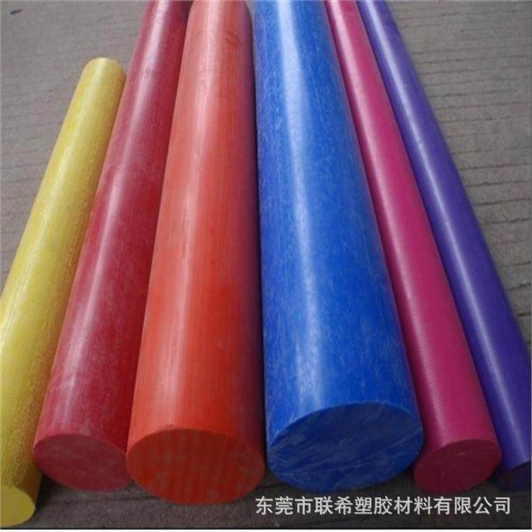 .ACETAL红色POM棒 赛钢棒厂家 黑色导电pom棒生产,淘宝优惠券,粉丝福利购,淘宝优惠卷