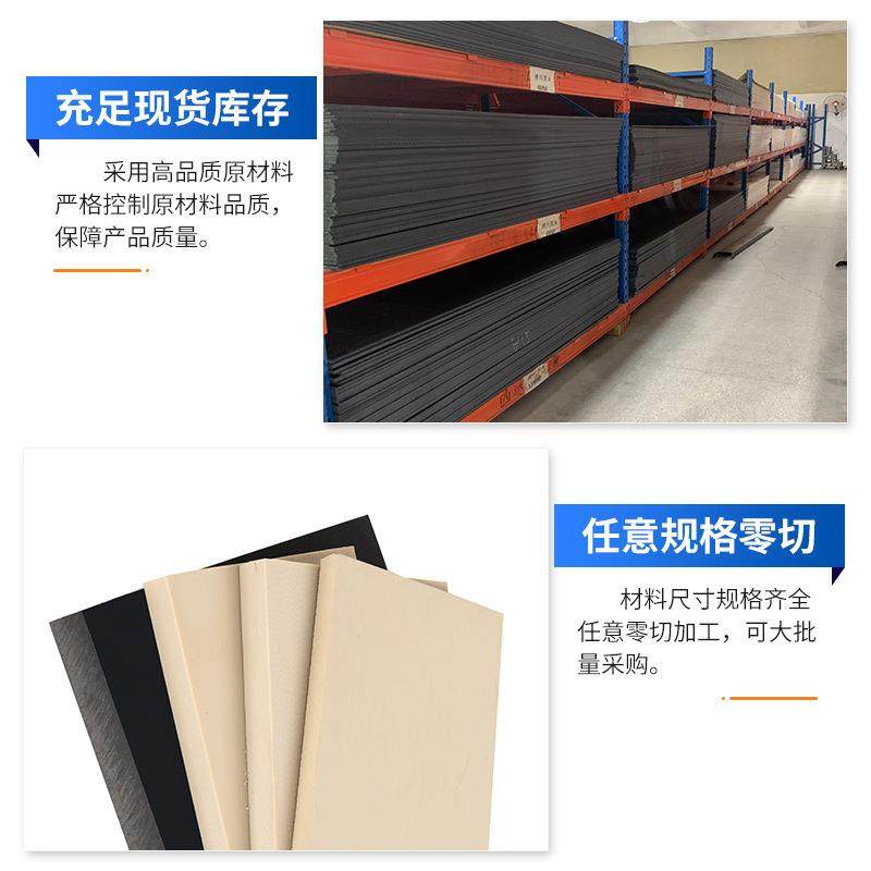 .本色PEEK板PEEK棒聚醚醚酮防静电加纤黑色3 4 5 6 8 10 15 20mm,淘宝优惠券,粉丝福利购,淘宝优惠卷