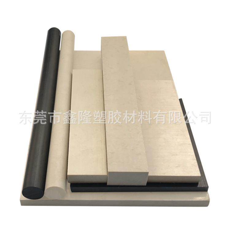 .耐磨耐高温 米黄色PEEK板 棒 黑色PEEK板 棒 聚醚醚酮任意零切,淘宝优惠券,粉丝福利购,淘宝优惠卷