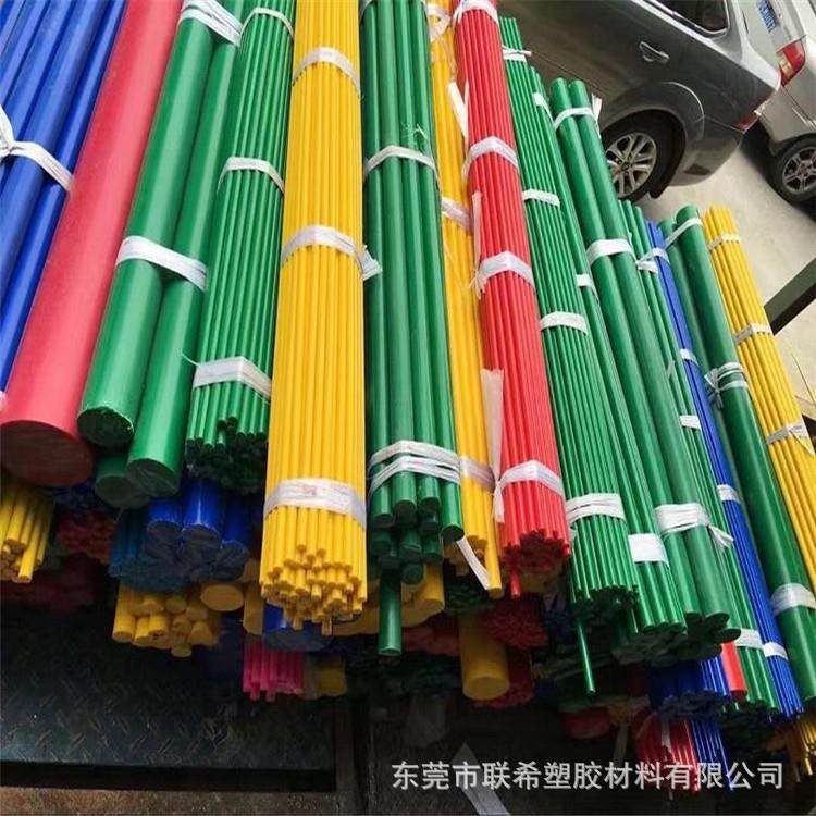 .ACETAL红色POM棒 赛钢棒厂家 黑色导电pom棒生产,淘宝优惠券,粉丝福利购,淘宝优惠卷