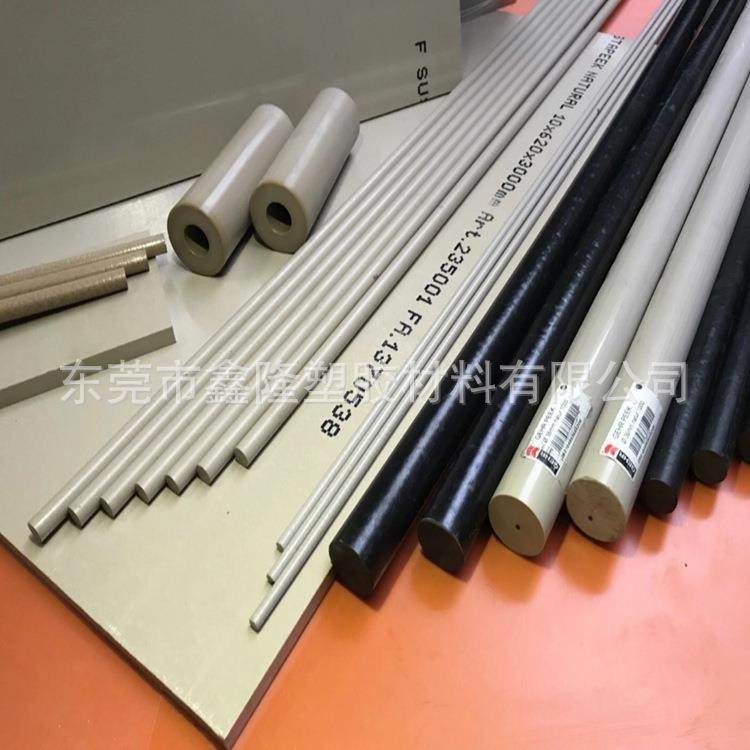 .耐磨耐高温 米黄色PEEK板 棒 黑色PEEK板 棒 聚醚醚酮任意零切,淘宝优惠券,粉丝福利购,淘宝优惠卷