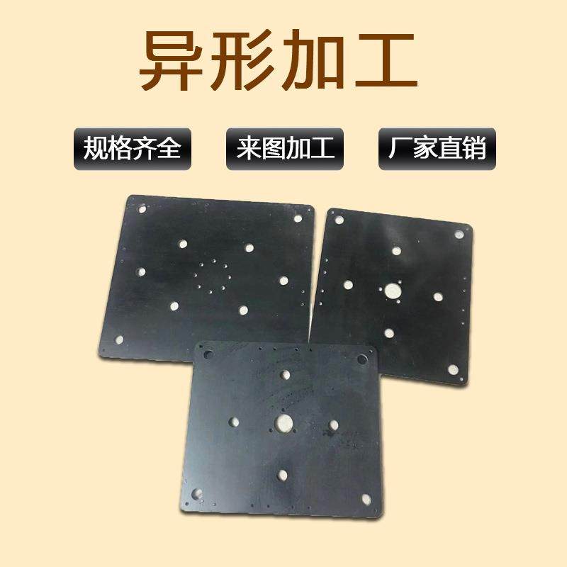 .黑色防静电玻纤板/PPS棒/PEEK/PEI*/PETP/导电UPE棒/PVDF/PAI 加,淘宝优惠券,粉丝福利购,淘宝优惠卷