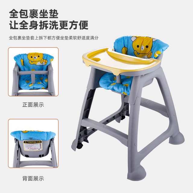 Baby dining chairs, baby home dining tables, seats, restaurants, hotels, hotels, children's dining chairs, children