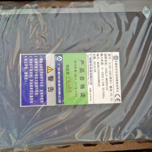 DI20-M20B4 伺服驱动器 DI20-M20B4 广州数控伺服驱动单元 GSK - 图1