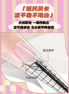 Yeze叶梓硬式建构三合一功能胶无痛建构延长塑型美甲光疗甲油胶