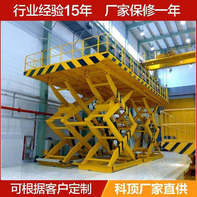 固定升降平台高空货物运送货梯剪叉式升降平台固定式液压升降机,淘宝优惠券,粉丝福利购,淘宝优惠卷