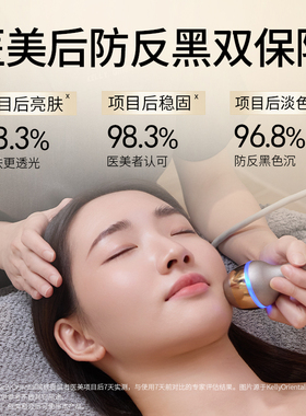 KellyOrientalKO小粉瓶反黑精华