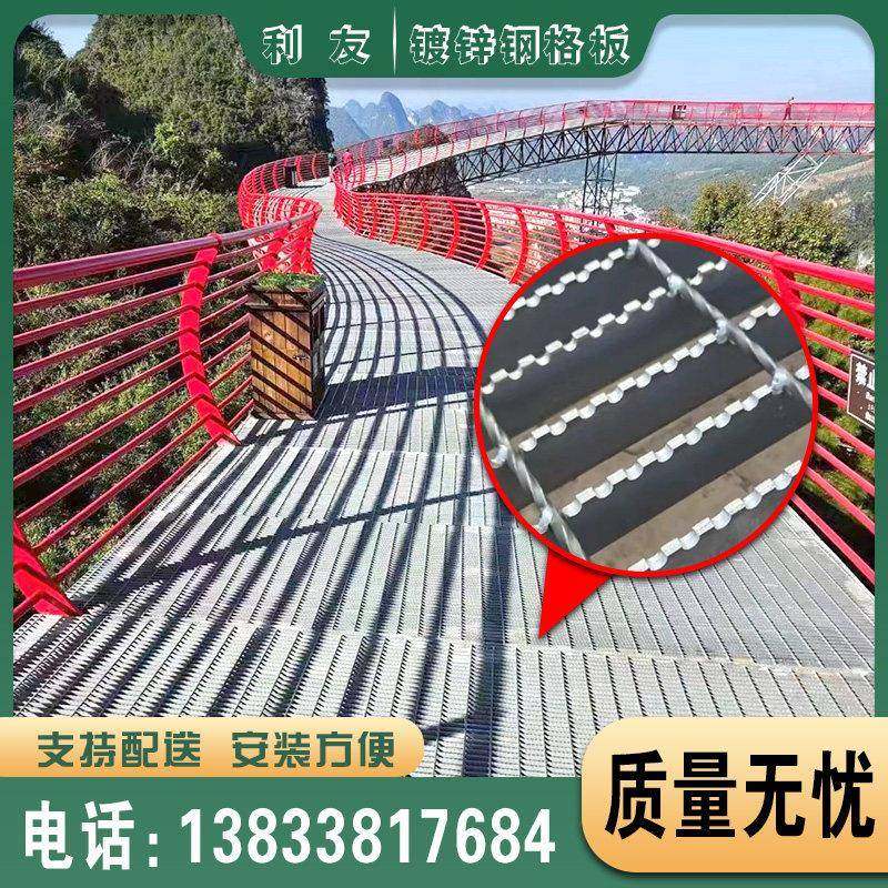 不锈钢格栅镀锌钢格板平台网格板桥架钢梯光伏踏步栅格板地沟盖板,淘宝优惠券,粉丝福利购,淘宝优惠卷