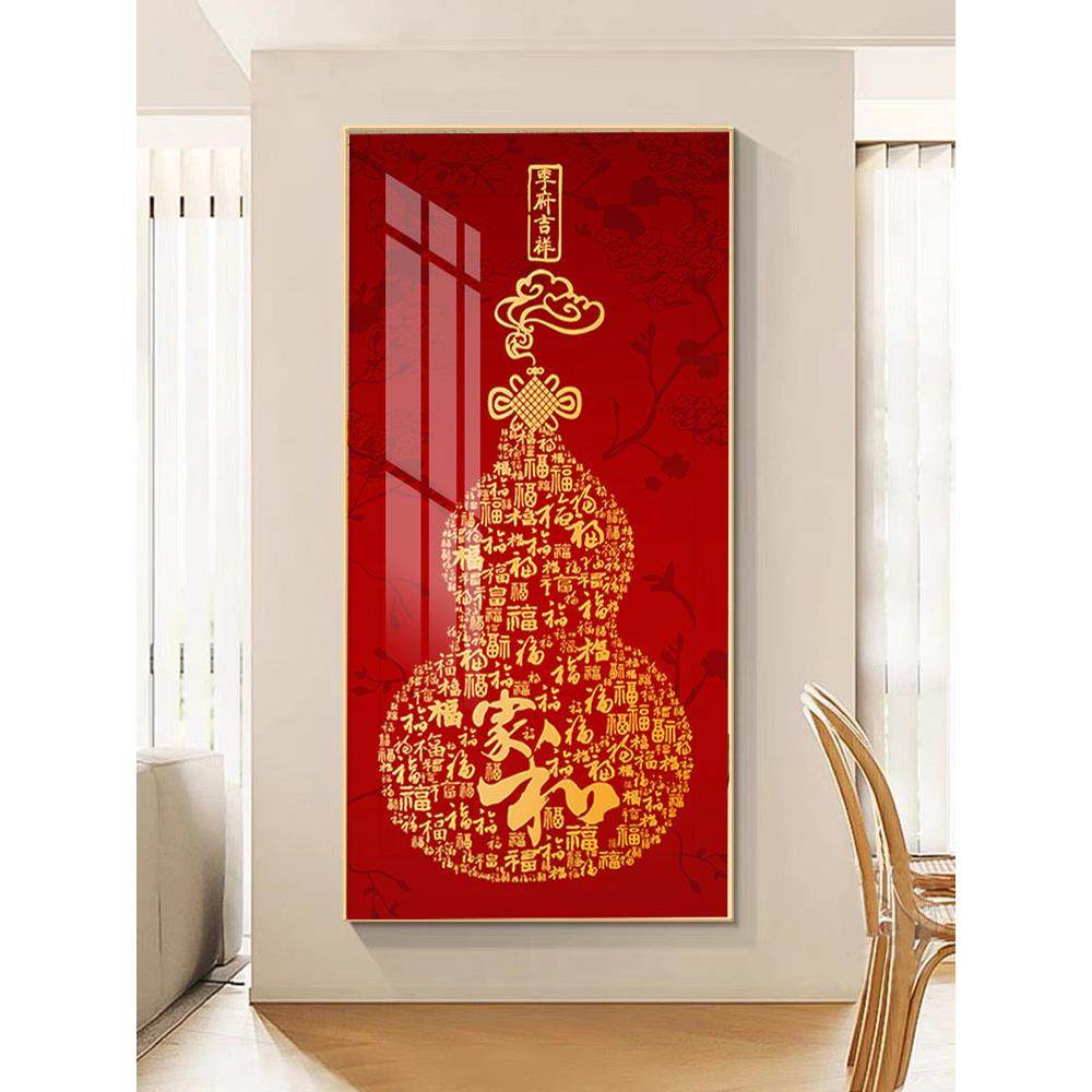 家和葫芦图十字绣线绣新中式大幅玄关百福图手工水晶贴钻钻石画,淘宝优惠券,粉丝福利购,淘宝优惠卷