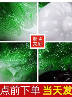 玉白菜摆件招财 博古架中式家居客厅装饰品摆设工艺礼品摆饰电视