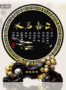 炭雕家居装饰乔迁新居礼品送朋友客户创意礼物商务工艺品客厅摆件