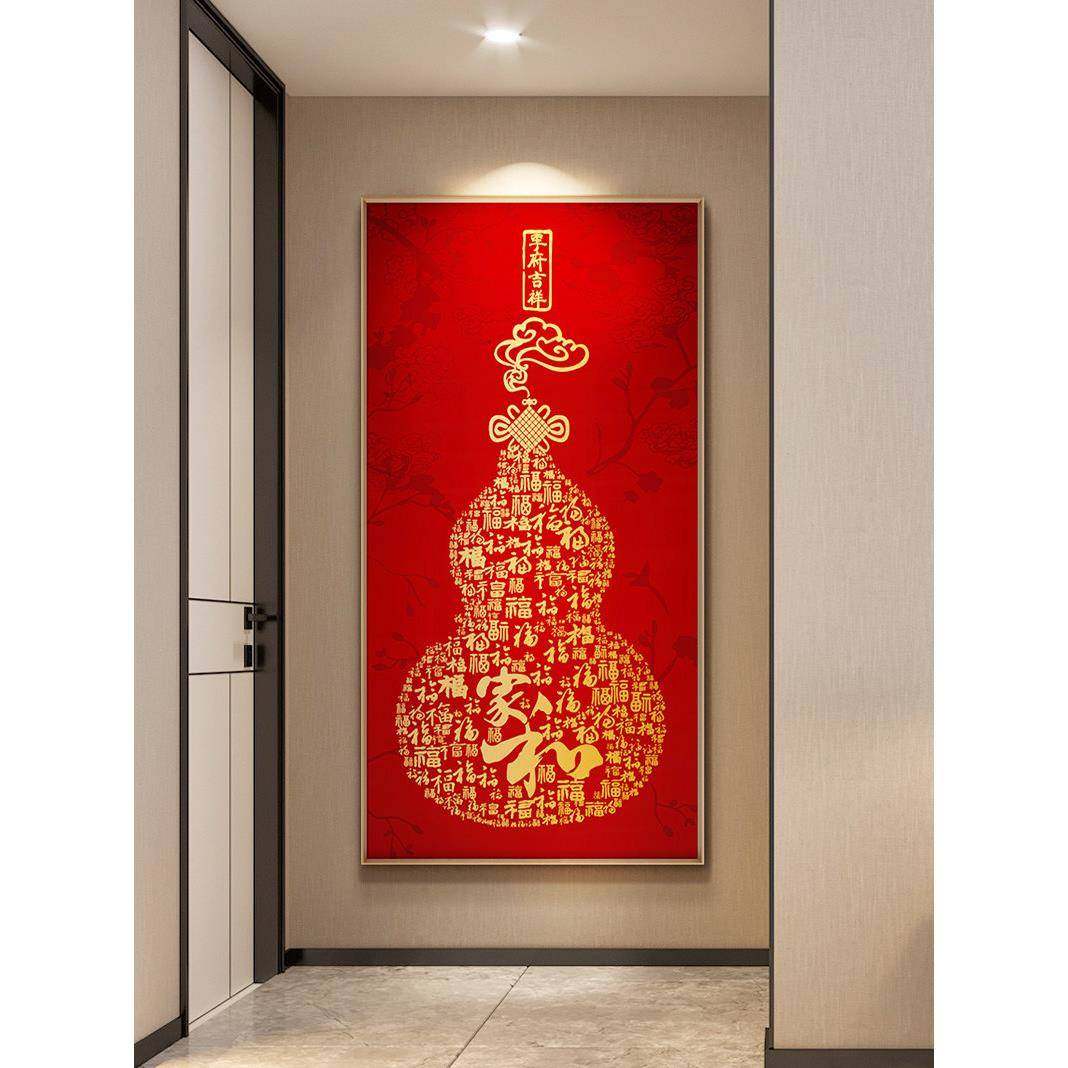 家和葫芦图十字绣线绣新中式大幅玄关百福图手工水晶贴钻钻石画,淘宝优惠券,粉丝福利购,淘宝优惠卷