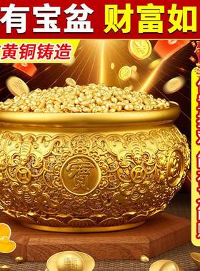 八方来财聚宝盆摆件招财聚财纯黄铜可转动存钱罐百福缸公司店铺