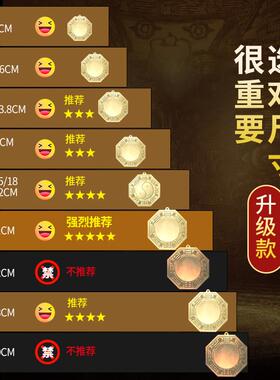 灵机生活馆八卦镜挂件黄铜门口凸镜大门对门凹镜阳台家用窗户