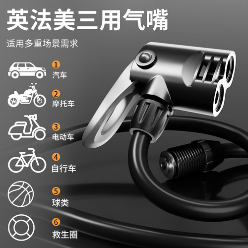 永久打气筒自行车家用便携式充气泵电动车篮球通用新型高压气管子 - 图3