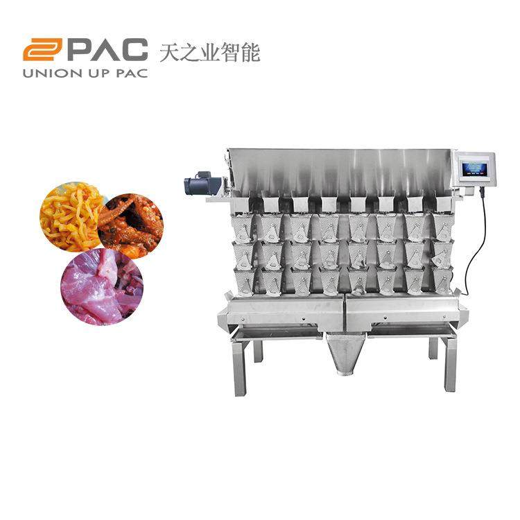 天之业智能称重机立式酱菜称重包装机萝卜丝榨菜多头组合秤,淘宝优惠券,粉丝福利购,淘宝优惠卷