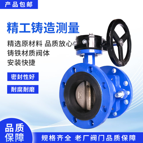 法兰式涡轮伸缩蝶阀SD341X-16Q手动调节长度软密封球磨铸铁国标体 - 图0