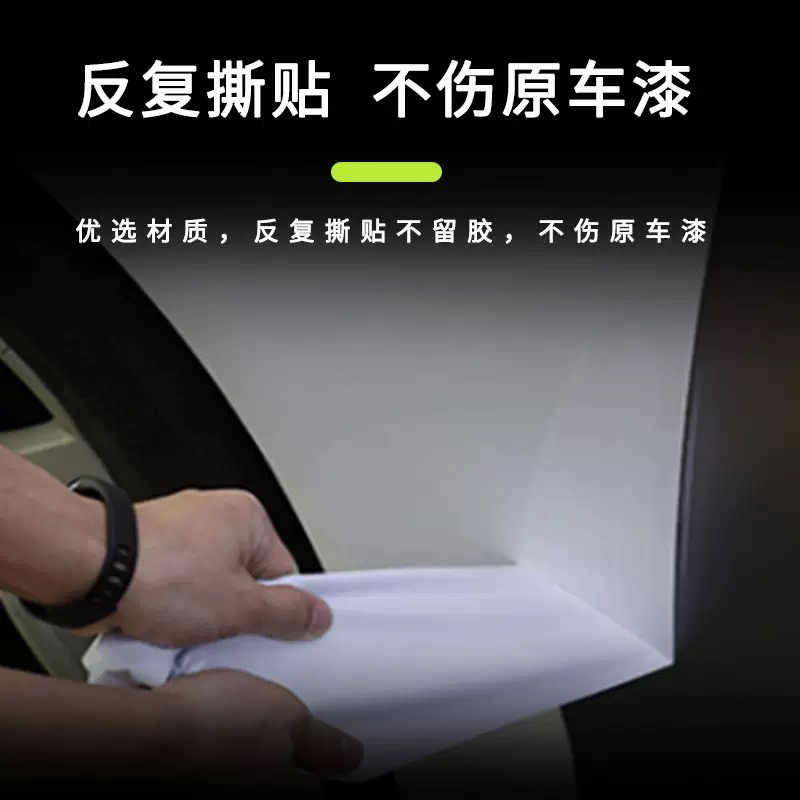 PET清泉绿汽车改色膜全车膜车身贴膜整车膜全车衣漆面保护膜改装 - 图3