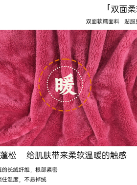 披肩斗篷保暖护肩膀护颈椎秋冬加厚双层高领法兰绒睡觉御寒防风